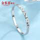 Jin Duoxi's new pt950 platinum bracelet for women, crushed ice, platinum, perfect round solid mouth shining bracelet, plain circle, Chinese Valentine's Day gift, perfect circle, 57 circles, 5mm wide, about 16.3-16.5 grams