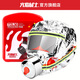 Fire escape mask, fire mask, fire protection, gas protection, smoke protection mask, hotel household filtering self-rescue respirator, three-person carbon fiber fire retardant clothing protective suit