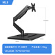 Zhiercheng desktop punch-free computer pneumatic cantilever base monitor stand free lifting and rotating heightening with mobile phone slot one-section arm base stand