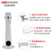 Hikvision surveillance camera bracket bolt camera wall-mounted aluminum alloy bracket 2205ZJ