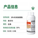 Hulian Plant Protection 30% Pyraclostrobin Pesticide Fungicide for Fruit Trees, Wheat, Vegetables and Flowers, Powdery Mildew Canker Disease Prevention
