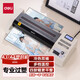 
Deli A4/A3 household glue installation machine for plastic film, suitable for A3 fashion professional photo plastic sealing machine/modeling machine 3895