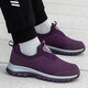 
Zulijian Master Old Men's Shoes for Men in Fall Thickened Casual Shoes for Soft Sole Anti-Slip Leather Surface Older Stroller Women 9207 Black Men's Style (Spring and Autumn Style One-Playing) 38