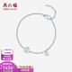 Saturday Fortune (ZLF) pt950 platinum bracelet women's car flower shiny exquisite love four-leaf clover lucky bracelet 16+3cm-2.65g