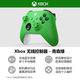 Microsoft Xbox wireless game controller wireless controller color controller Aomori green Bluetooth compatible with Xbox/PC/tablet/mobile phone Silk Song Hollow Knight