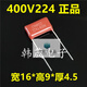 CBB21/22 polypropylene film capacitor 104/224/334/474/684/824J25 104J400VP10