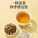 Lei Yunshang Chrysanthemum Cassia Pueraria root tea 75g Poria cocos mulberry orange peel gardenia mint licorice wolfberry nourishing health tea