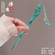 Ancient Nai White Snake Origin Hairpin Xiaobai Same Style Chinese Style Cartoon Bead Hairpin Tassel Step Shake Hairpin Ancient Style Green Hairpin White Snake Floating Hairpin