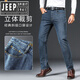 JEEP SPIRIT Jeep Spirit Jeans Men's Autumn and Winter Style Loose Straight Large Size Casual Spring and Autumn 2025 Long Pants Gray Black-679 Thick Model 36 Size [Wait circumference 2.8 feet]