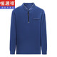 
Hengyuanxiang middle-aged men's long-sleeved T-shirt 2025 spring and autumn new casual stand collar sweater men's semi-zipper base shirt top 6623 rose red 180/2XL150-165Jin [Jin equals 0.5 kg]