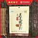 Hu Qingyutang Spore Polvo Polvo de pared rota Ganoderma Polvo de esporas, bolsas asequibles, polvo de esporas de vencimiento 1.5g*36 bolsas (caducado el 25 de abril)