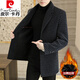 皮尔卡丹（pierre cardin）秋冬季新款羊毛呢大衣男士外套西装领休闲修身加厚中长款大衣男装 8812款深灰色单款 180/XL 120-140斤