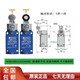 施耐德（Schneider）行程限位开关XCKJ10543 513 106 ZCKE65 541 E09 167H29C XCKJ10971