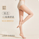 Baonasi stockings for women in spring and summer, 0-sense, ultra-thin, beautiful skin, not easy to snag, sexy stockings, flesh-colored bare legs artifact