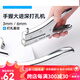 Kedeyou Puncher Máquina de perforación ultra profunda de 6 hoyos 3/6 mm Hand-Hold Punching Machine Non-Automatic Round Hole 9732 Punching Machine [3 mm]
