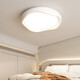 Éclairage Spectre complet Protection des yeux chambre plafond Light nordique Nordic minimaliste Style Master Chadow Children's Room Lamp 48W Spectrum complet / RA9755CM48W-Intelligent