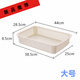 Qianxuan simple rectangular plastic basket kitchen storage basket desktop file storage basket bathroom cosmetic storage basket large white
