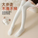 Catman Thick Warm Over-the-Knee Socks for Women in Autumn and Winter with Velvet and Thickened Knee Socks Covers Stockings Winter Thigh Socks Extended - 1 Pair White / About 70cm after Stretching One Size Thick Velvet Warm Over-the-Knee Socks