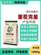 Nemesis anti-virus rooting loosening soil conditioner anti-dead tree microbial agent 1kgX10 bags