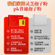 Beijing Tongrentang Break Wall Ganoderma Lucidum Spore Powder 120g Ganoderma Lucidum Powder enhances immunity Dragon Boat Festival Gift Box