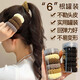 Jisenjia Filling丨Seamless High Elasticity Hair Rope Women's Thick and Durable High Ponytail Hair Tie 6 Mixed Color Cans