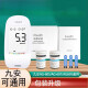 九安血糖试纸条 血糖试纸ihealth/EGS-2000试条AG-605/607/695/bg1s 50试纸+50针头【划算哦】