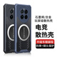 米尔拉酷 realme真我GT5 Pro手机壳RMX3888玻璃防摔全包保护套游戏散热硅胶石墨烯磨砂 真我GT5Pro【黑色】石墨烯散热壳+膜+散热器