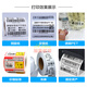 
ZOMAX carbon tape is suitable for Citicheng CITIZEN CL-S6621/6631C label printer wide carbon ribbon 160 wax-based carbon tape 160mm*300m