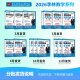 【官方正版】2026李林考研数学精讲精练880题数学一二三李林6+4四六套卷高频考点108题辅导讲义李永乐线性代数武忠祥高等数学概率论660价保阅读狂欢节 【数二】2026李林880题（现货速发）