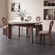 Clofu solid wood rock table dining table elephant legs square and radius dual-purpose dining table and chair combination 9906#1.35 meters one table and six chairs