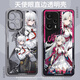 Ruihuan Bokelata surrounding Mingchao Zanni mobile phone case suitable for Redmi K80Pro transparent shell soft shell Note12Turbo color silver shell hard shell IQOONeo10 anti-fall Z8 new model IQ TSY-1049 Mingchao-Kelata transparent soft other models Contact customer service note