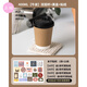 Lishi disposable milk tea cup coffee cup disposable thickened kraft paper cup milk tea soy milk hollow double layer hot and cold 400ml cowhide double layer cup + black lid + sticker 50 pieces