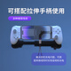 睿迈特手机平板尾插保护器PD快充游戏充电苹果安卓TYPE-C接口通用便携多功能尾插保护器传输 H3尾插TYPE-C接口