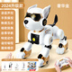 Zdzsh Jendong Japanische intelligente Maschinenhund -Spielzeug Welpe Roboter Elektrische Fernbedienung Wanderprogrammierung Jungen Mädchen Geburtstagsgeschenk Luxus Gold Upgrade Modell