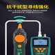 宝工MT-7028寻线仪测线仪寻线器查线仪测试仪巡线仪查线器 7029-C MT-7028-C 音频网络查线器