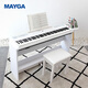 MAYGA MP-100 Teclado de martillo portátil de 88 teclas para adultos y niños, piano eléctrico digital doméstico, cabezal MP-100 blanco + pedal único + marco de metal en forma de X