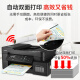 兄弟（brother）DCP-T735DW彩色打印机喷墨家用打印复印扫描一体机自动双面无线远程打印办公连供墨仓式作业照片 T725DW升级同款 【咨询优惠升级新款735 】 套餐一：官方标配+黑色原装