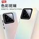 Runaway Suitable for Xiaomi 14pro mobile phone case Xiaomi 14pro protective cover Silicone soft edge simple translucent all-inclusive anti-fall laser gradient high-end frosted hard case