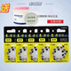 
Zhili Yinyue genuine hearing aid battery A10A312A13A675 zinc air battery button 1.45V Zhili A13 [20 tablets on both plates] two years of shelf life