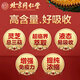 Tongrentang Ganoderma lucidum spore oil soft capsules, broken wall Ganoderma lucidum spore powder extraction, enhance immunity, gift for adults, middle-aged and elderly people [0.5g*30 capsules*2 bottles]*1 box