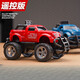 
Cross-border mini version of four-way remote control vehicle off-road climbing car simulated electric children's wireless car boy toy [blue] mini pickup truck exquisite gift box packaging_
