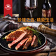 Wilbur Valley Raw Cut Steak - Jiuniu Wujiu Wujiu Wujiu Wujiu Wujiu Wujiuu