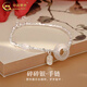 Chinese gold broken silver bracelet S silver agate Hetian jade Ping An buckle birthday gift for wife gift for girlfriend gift for birthday [Jingsuda] 925 silver white chalcedony silver bracelet