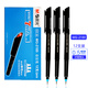 Morgen Briefpapier 2180 Meeting Stift Little Red Motor Teacher Red Pen Faser Signierstift Neutral Stift Business Office Record Stift Schwarzer Wasser Stift Kunsthaken Stift Großhandel Blau Wasser Stift 12 Pack 1390 Schreiben Blau
