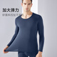 Modal 80 Count Autumn Clothes and Autumn Pants Men's Suit Thin Bottoming Cotton Sweater Men's Ultra-Thin Heating Warm Underwear Autumn and Winter Platinum Gray-Round Neck Modal Suit A Class 7A Antibacterial XL/175