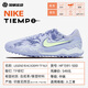 Nike (NIKE) Legend 10 Mid-range TF Sharp Sneaker Football Shoes Sports Training Shoes Men's HF1591-500 HF1591-500 39
