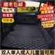 Car rear sleeping mat brushed air mattress bed for adults and children car air-free mattress inflatable bed air mattress extended and thickened brown rice noodles 135*80CM universal model_10%