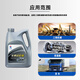Great Wall GL-5 heavy-duty vehicle gear oil GL-5 85W90 gear oil 3.5KG