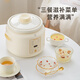 Tianji (TONZE) electric stew pot 2L capacity electric stew pot, soup pot, stew pot, baby porridge pot, porridge health pot, quick stew, direct stew white porcelain bladder DGDD22B20BSGCW