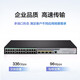 H3CS5024PV5-EI 24-port Gigabit Electric + 4-gigabit fiber optic port second layer network switch Noise reduction model/support command line S5024PV5-EI